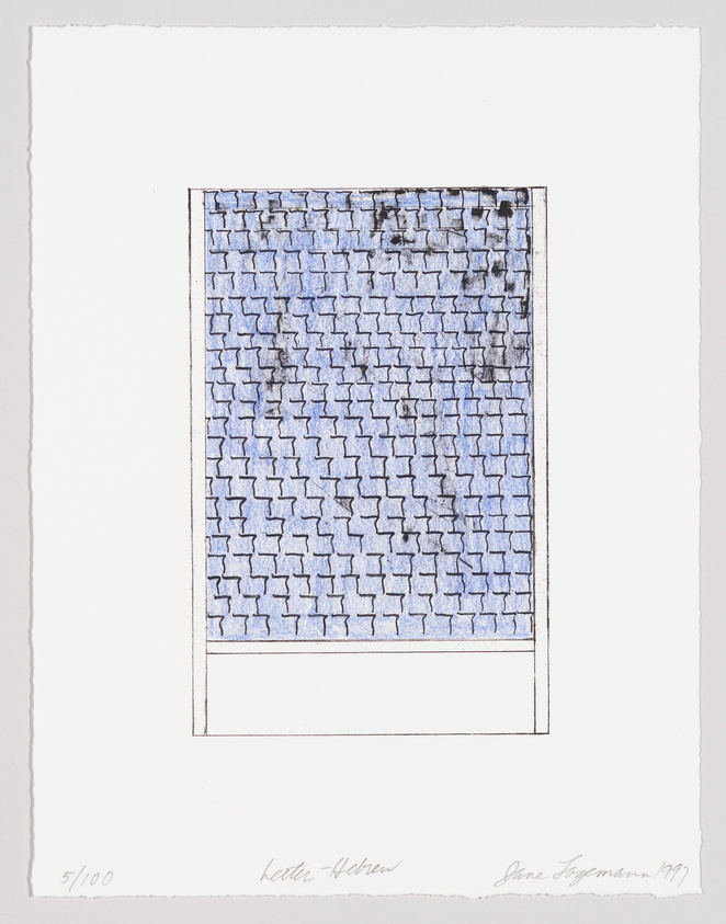A limited edition print numbered 5/100, featuring a grid of interlocking shapes with varying shades of blue, signed by the artists Ketti-Kathen and Jane Eigemann, dated 1991.