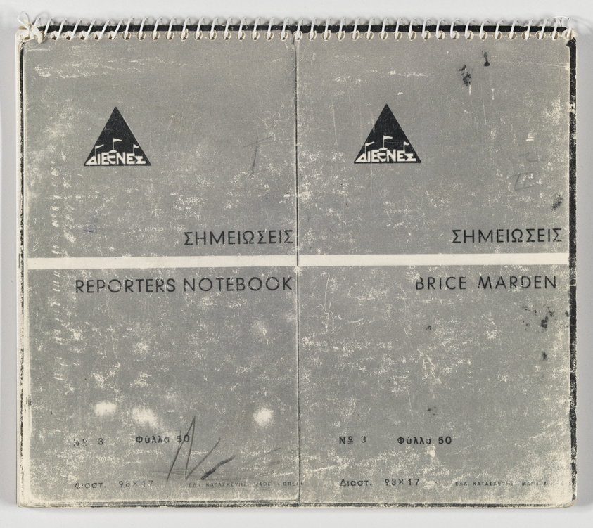 A worn and distressed reporter's notebook with a spiral binding at the top. The cover is gray with black text and graphics, including the word "ΕΗΜΕΡΙΣΕΙΣ" in Greek, which translates to "REPORTS" in English, and "REPORTER'S NOTEBOOK" written in English below. There is a black triangle logo with the word "DIESEL" inside it, and the name "BRICE MARDEN" is printed on the bottom right. The notebook appears to be well-used with visible scuffs and markings.